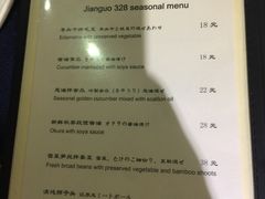 -建国328 本帮小馆·面馆
