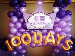 -波乐气球派对用品商店·生日布置·礼品集合店