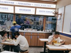 -粉小主·贵州酸汤牛肉粉(南京仙林金鹰店)