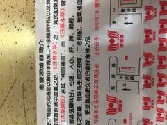 -惠丰源烩面馆(经七路店)