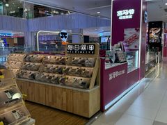 -凯德MALL(西直门店)