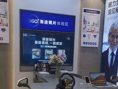 -宝岛眼镜(长沙侯家塘店)