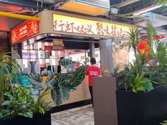 -聚味瞿记·龙虾堂(树木岭店)