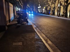 -安福路