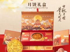 -同庆楼(天鹅酒家店)