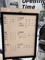 点击看大图 -轻术造型