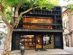 -Pasha帕夏土耳其餐厅(南昌路店)