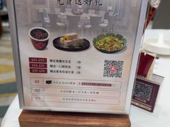 -喜宴又一村·粤菜·茶点·海鲜(壹方天地店)