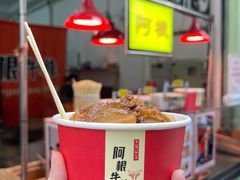 -官也街