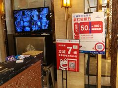 等位区-金春禧(英雄山路旗舰店)