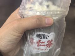 -杨记杏仁茶(椰园店)