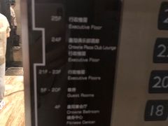 电梯-天津梅江中心皇冠假日酒店