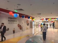 -新奥购物中心