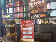 -受气牛肉·重庆耙牛肉(来福士店)