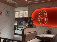 -松鹤楼·苏式汤面(虹桥天地店)