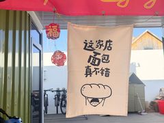 -辛庄国际文化艺术区