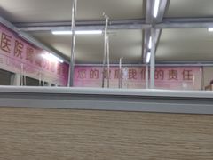 -杭州师范大学附属医院(杭州总院)