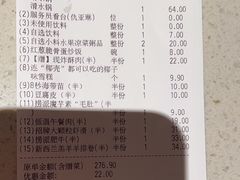 -海底捞火锅(北金鹰店)