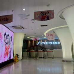 -深圳美莱医疗美容医院