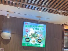 -西贝(南开大悦城店)