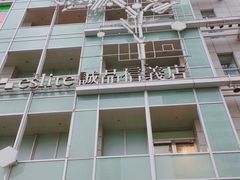 -诚品(信义店)
