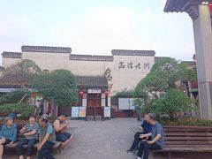 -高淳老街