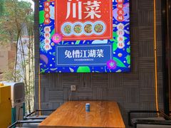 -兔槽江湖菜·重庆璧山兔(水围店)