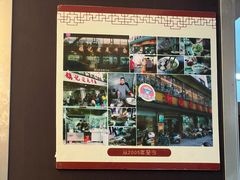 -潮镇老尾牛杂(环城西路店)