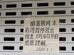 -胖子馄饨坊(天目路店)