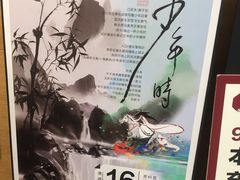 -茶颜悦色(雨花亭凯德二楼店)