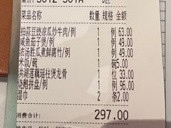 -汤城小厨•粤菜•靓汤(苏州街店)