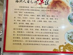 -古街捞化牛杂(井大店)