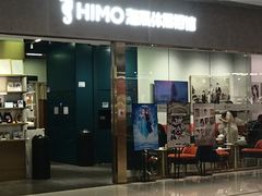-海马体照相馆(佛山岭南站店)