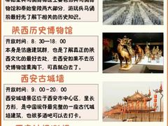 -西安钟楼
