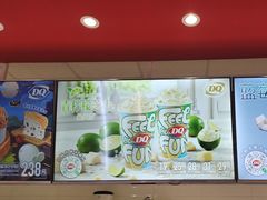 -DQ·蛋糕·冰淇淋(回龙观同成街)