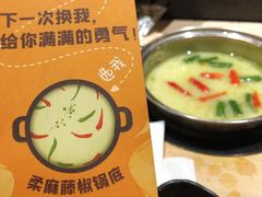 -呷哺呷哺(悦方店)