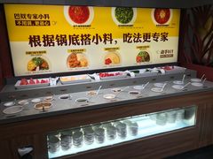 -巴奴毛肚火锅概念餐厅