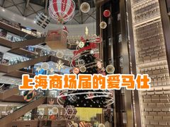 -港汇恒隆广场