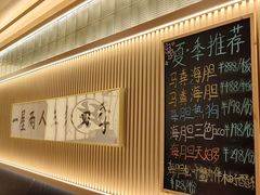 -鮨政·Omakase(万象城店)