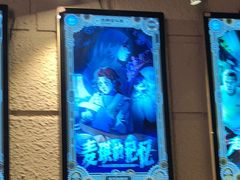 -逃脱反斗城沉浸剧情密室(北京路店)