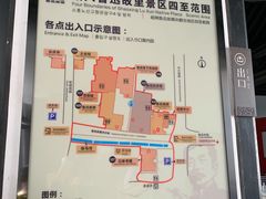 -鲁迅故里东入口停车场