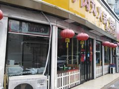 门面-广味鲜潮汕牛肉火锅(延安三路店)