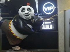 -保利国际影城(保利文化广场店)