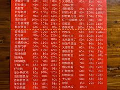-三哥田螺(北书院街店)