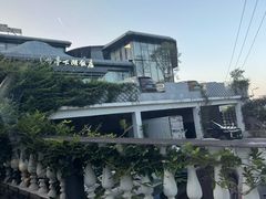 -亭下湖饭店(康岭店)