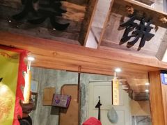 门面-罍+村卤菜摊(罍街店)