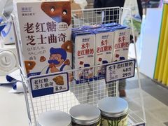 -煲珠公·老红糖珍珠奶茶(长宁龙之梦店)