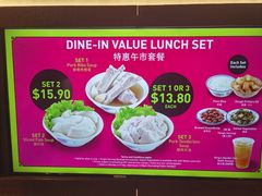 -松發肉骨茶(先得坊店)