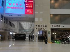 -北京协和医院(东单院区)