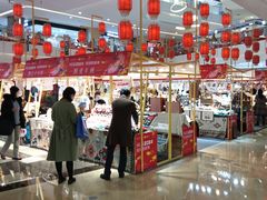 -皇庭广场(福华三路店)